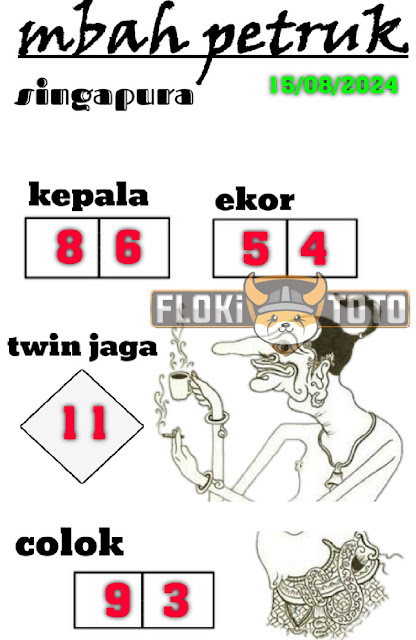 SYAIR SGP VIP